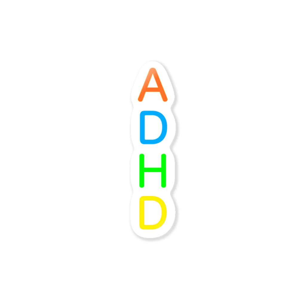 ドライ2のADHD 発達障害 ステッカー