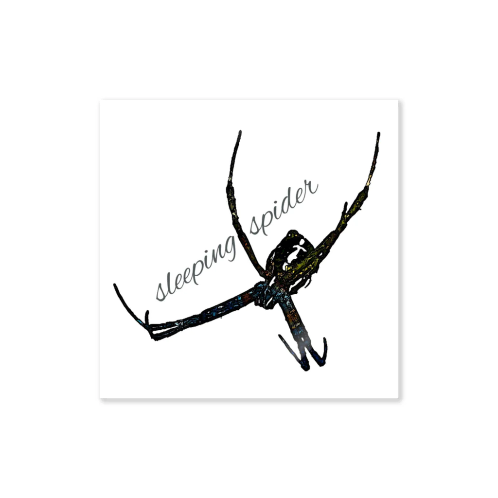 トリカゴノウタビトのsleeping  spider Sticker