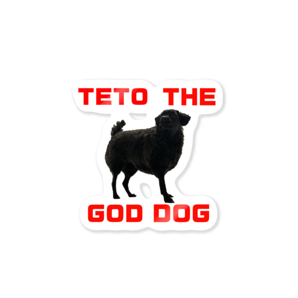 ユマコのTETO THE GOD DOG ステッカー