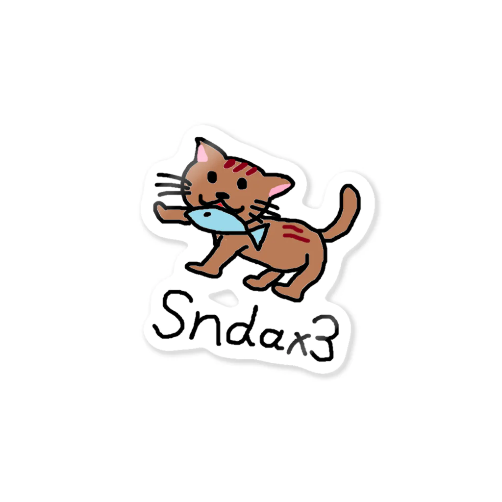 真田のにゃんこまる by Sndax3 Sticker