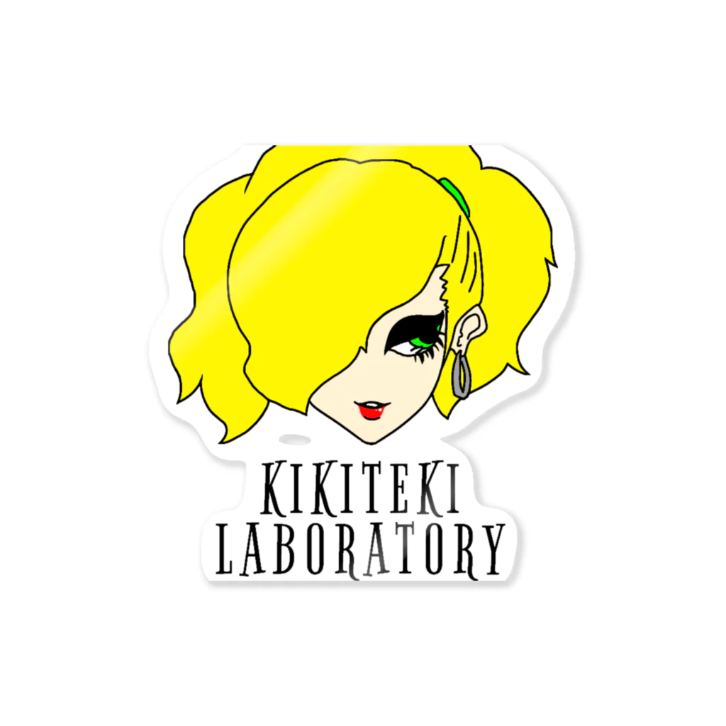 KIKITEKI_LABORATORYのPONITE GAL 黄 × 黄緑 ステッカー