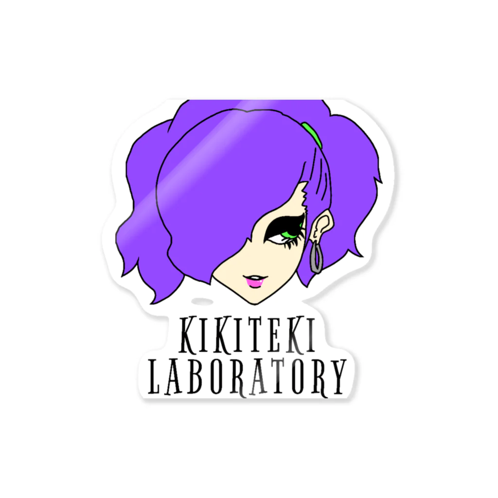 KIKITEKI_LABORATORYのPONITE GAL 紫 × 黄緑 ステッカー