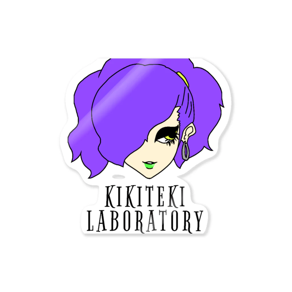 KIKITEKI_LABORATORYのPONITE GAL 紫 × 黄 ステッカー