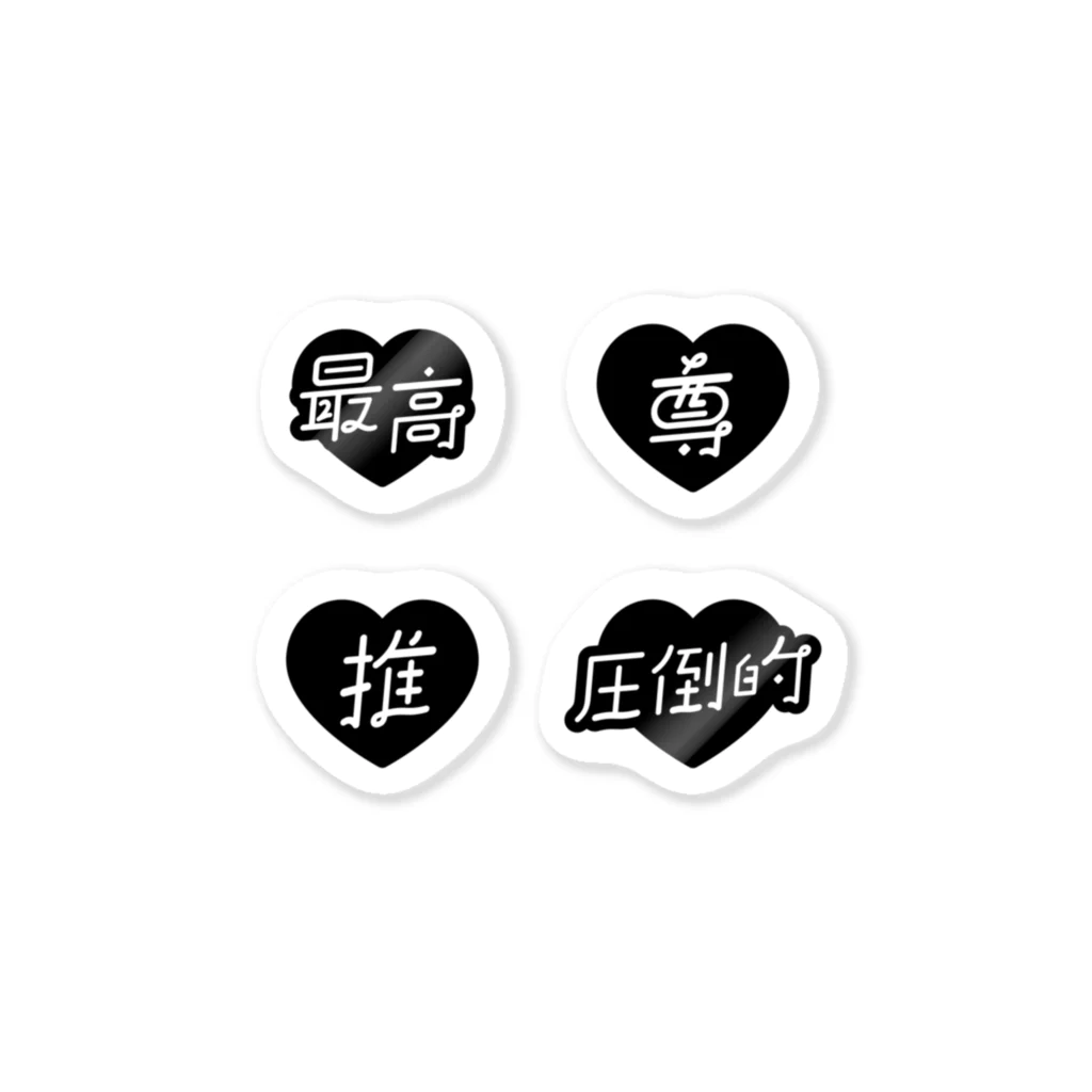 allelopathy_logoのOSHIGOTOsticker〇黒 ステッカー