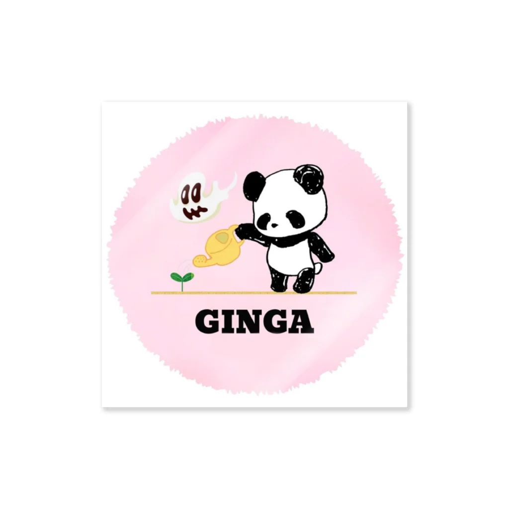 ギャンブラー銀牙👻@🐻のGINGAグッズ Sticker