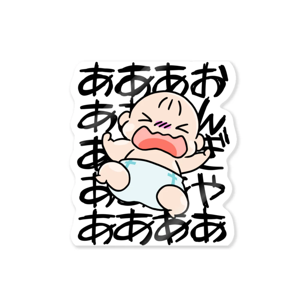 325の赤ちゃん　おんぎゃあああああ Sticker