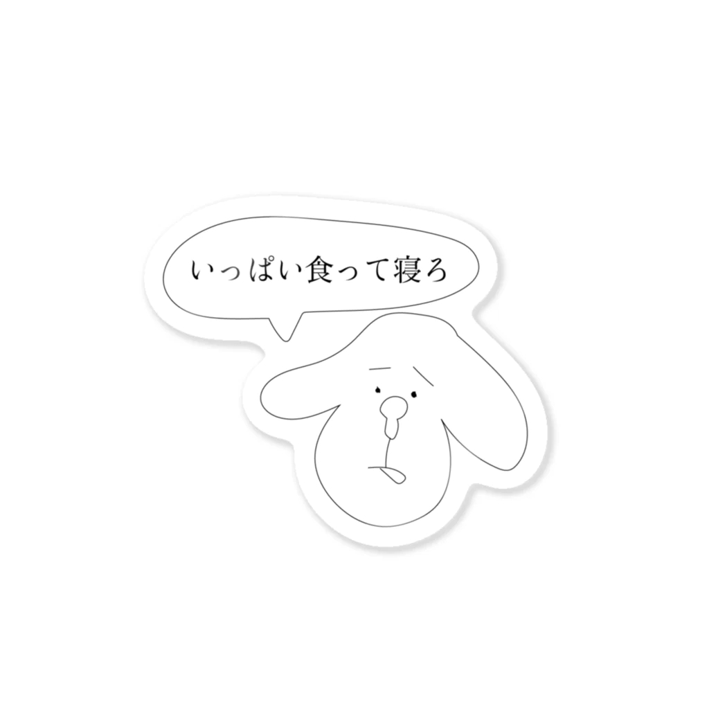 karaokeboxの本当は優しいんだね Sticker