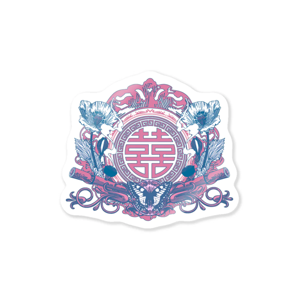 中華呪術堂（チャイナマジックホール）の幻想阿片中華紋 Sticker