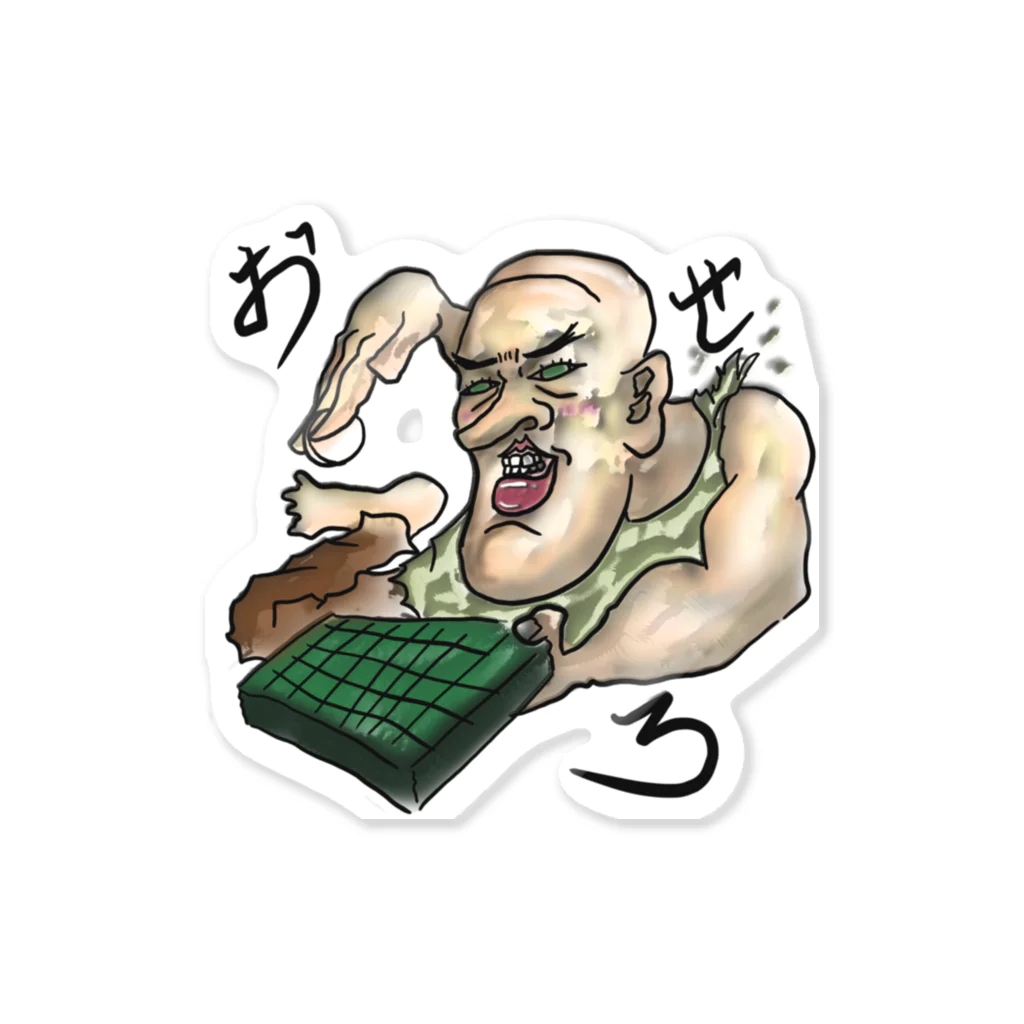 irootokosamuraiのおせろ Sticker