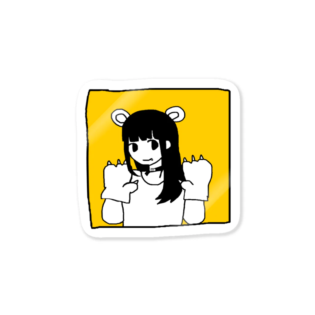 いぬいぬぱんちのお店のとらの女の子 Sticker