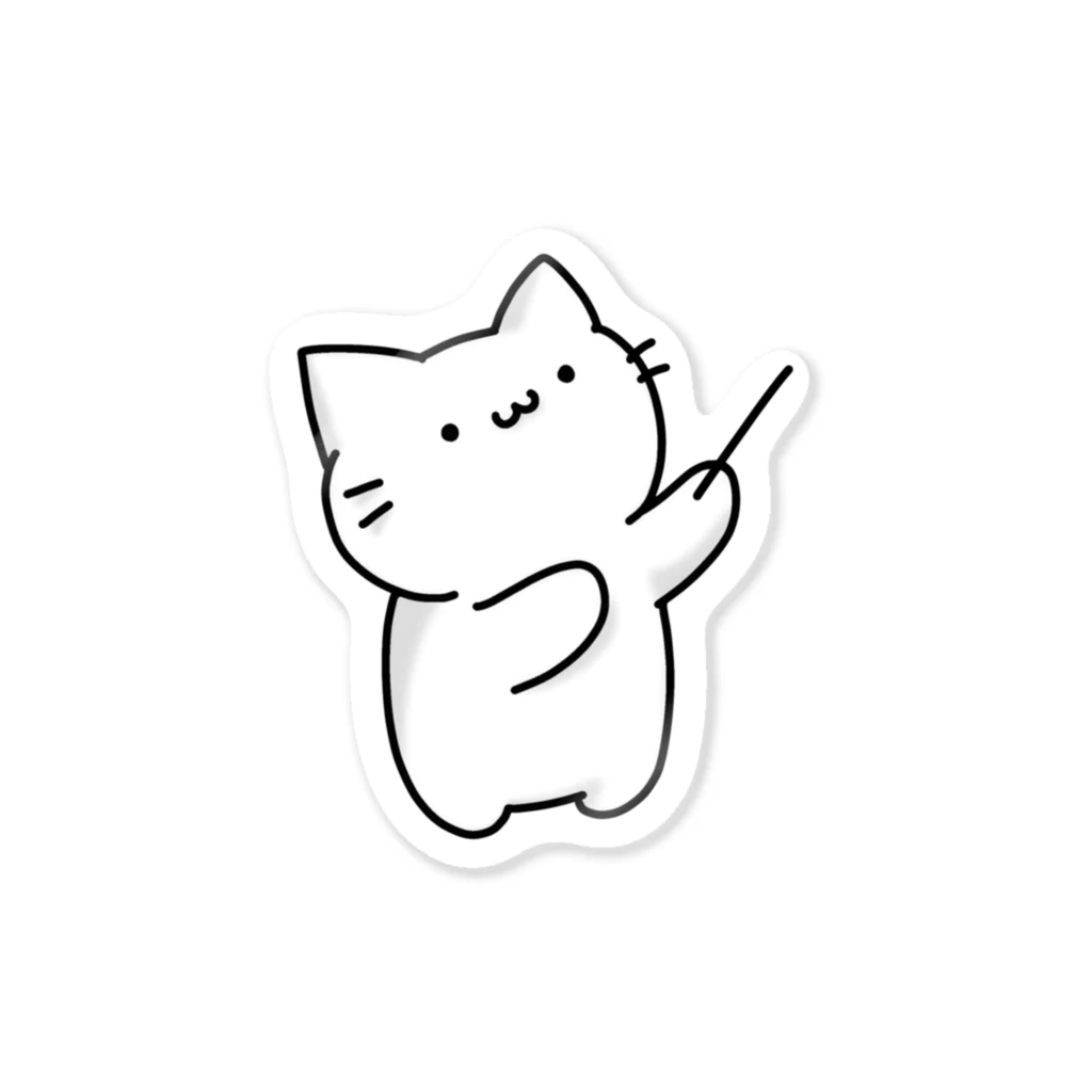 せきれいの音楽室のねこ　しきしゃ Sticker