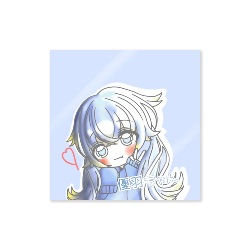 amayuuの萌え袖優羽ちゃん໒꒱ྀིステッカー Sticker