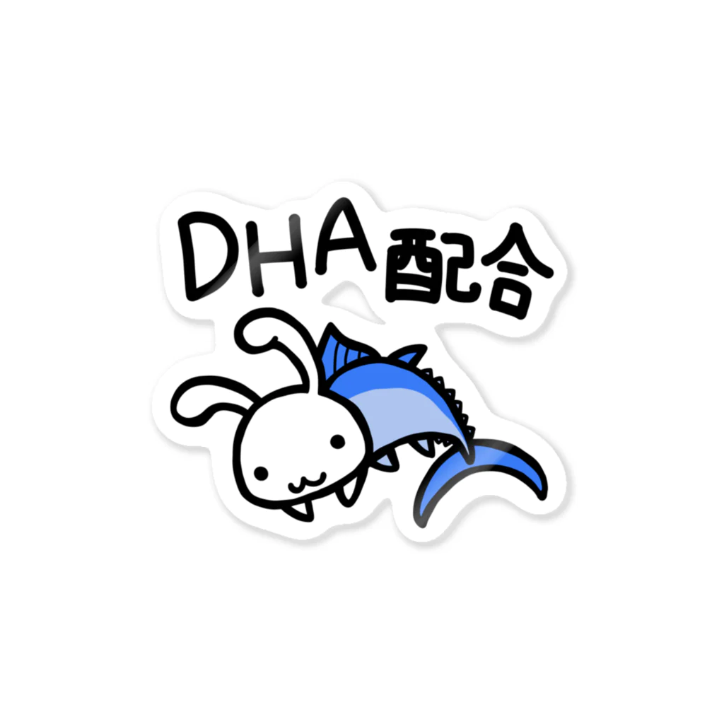 幸うさ.comのDHA配合 ステッカー