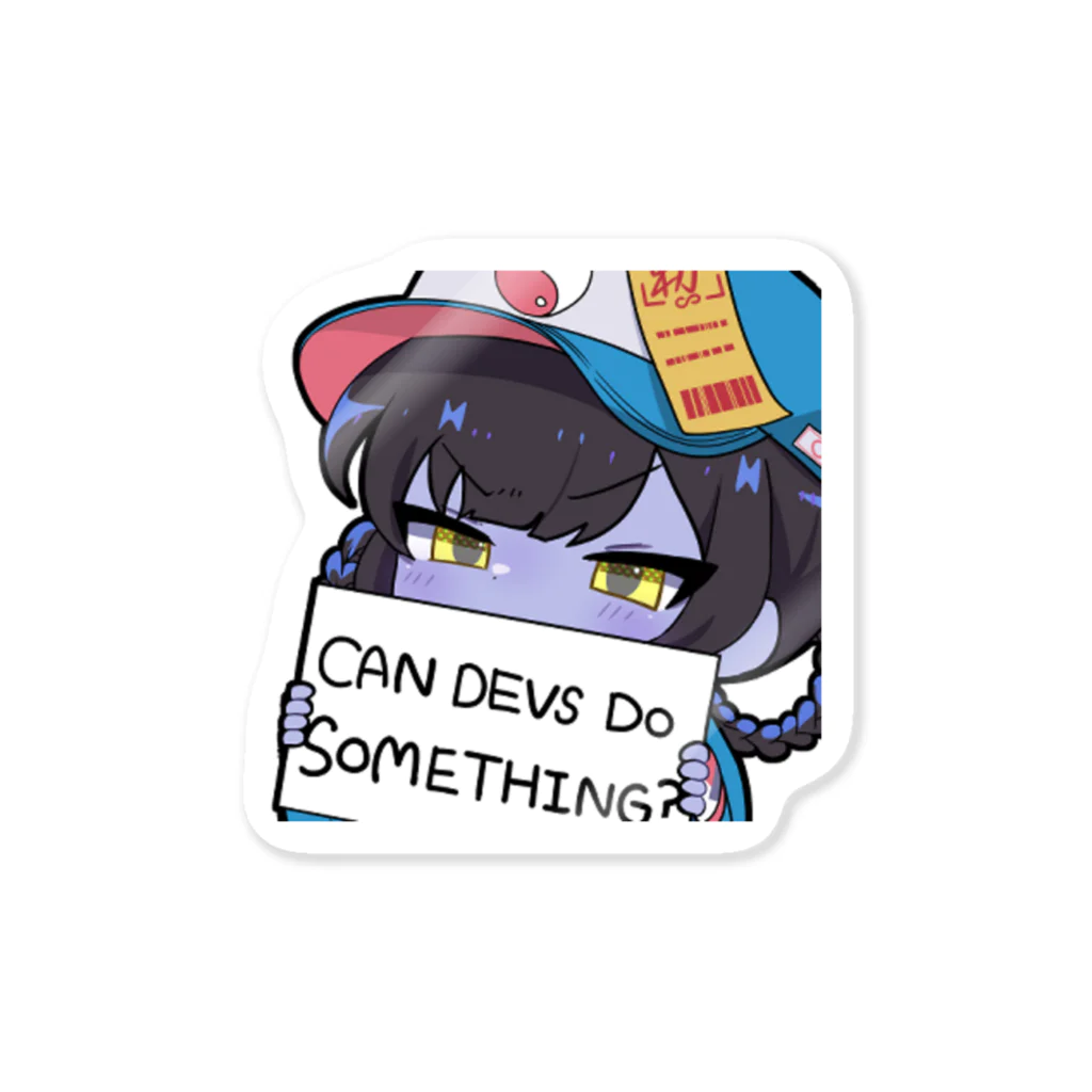 MEGAMIオフィシャルグッズショップ SUZURI支店のExorcist "Can Devs Do Something?" Sticker