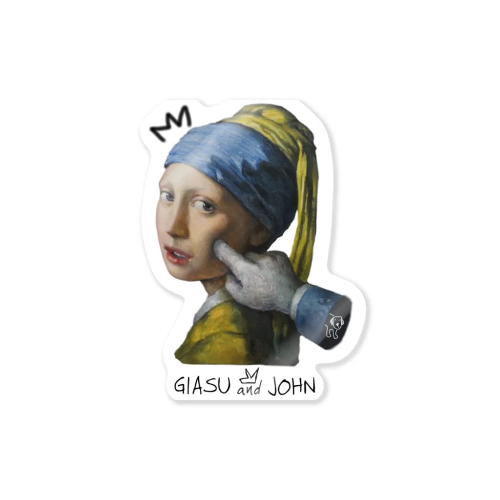 GIASU & JOHNのGIASU and JOHNオリジナルグッズ　ほっぺにツン♪ Sticker