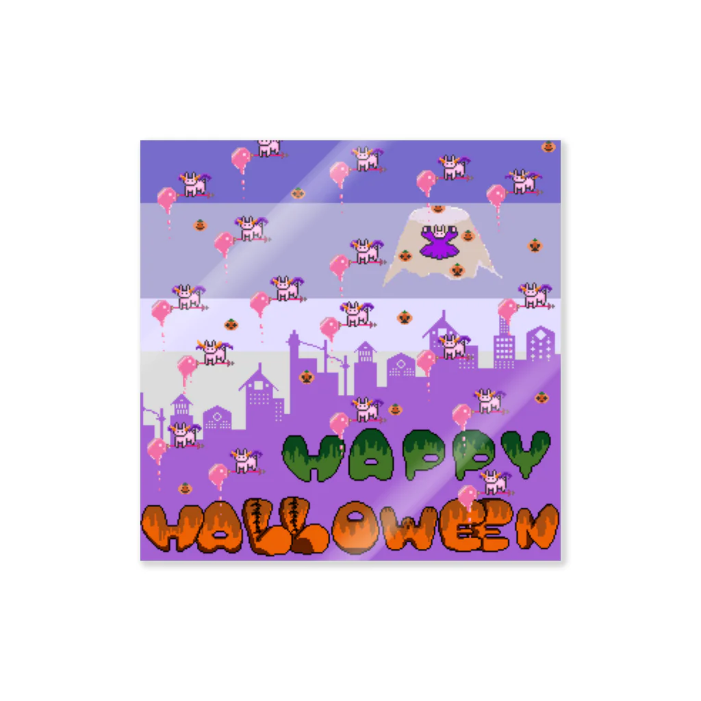 ドット絵のお店：Lily☺︎KGのHAPPY　HALLOWEEN　NIGHT Sticker