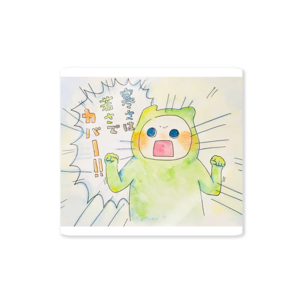 おにくちゃんのサムサワカサ Sticker