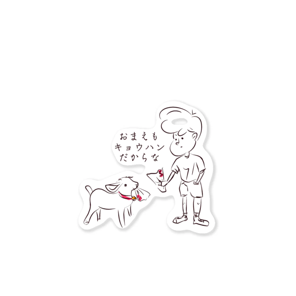 calmのわるだくみ Sticker