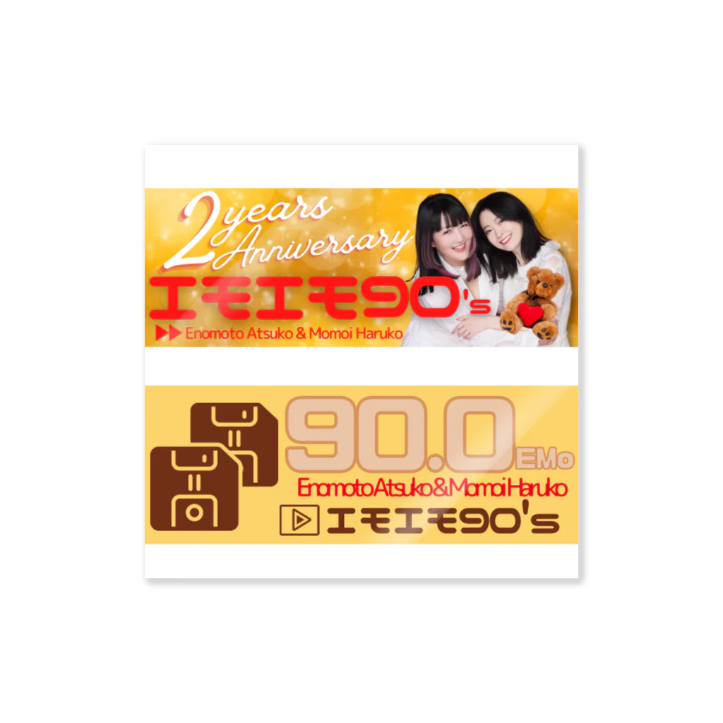 ファンシーショップ「エモエモ」の2周年記念ステッカー！ Sticker