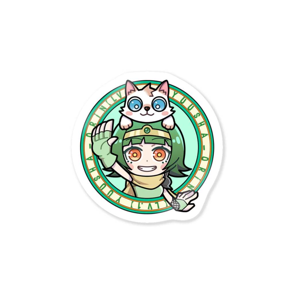 Yuusha_Shop【Lv.1】のユウシャ・シールド１ Sticker