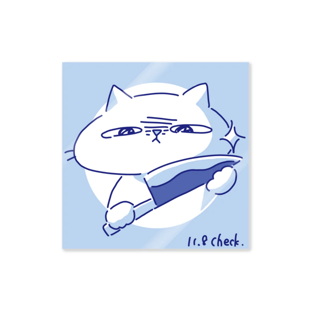 ちぇくの11.8 ねこくん Sticker