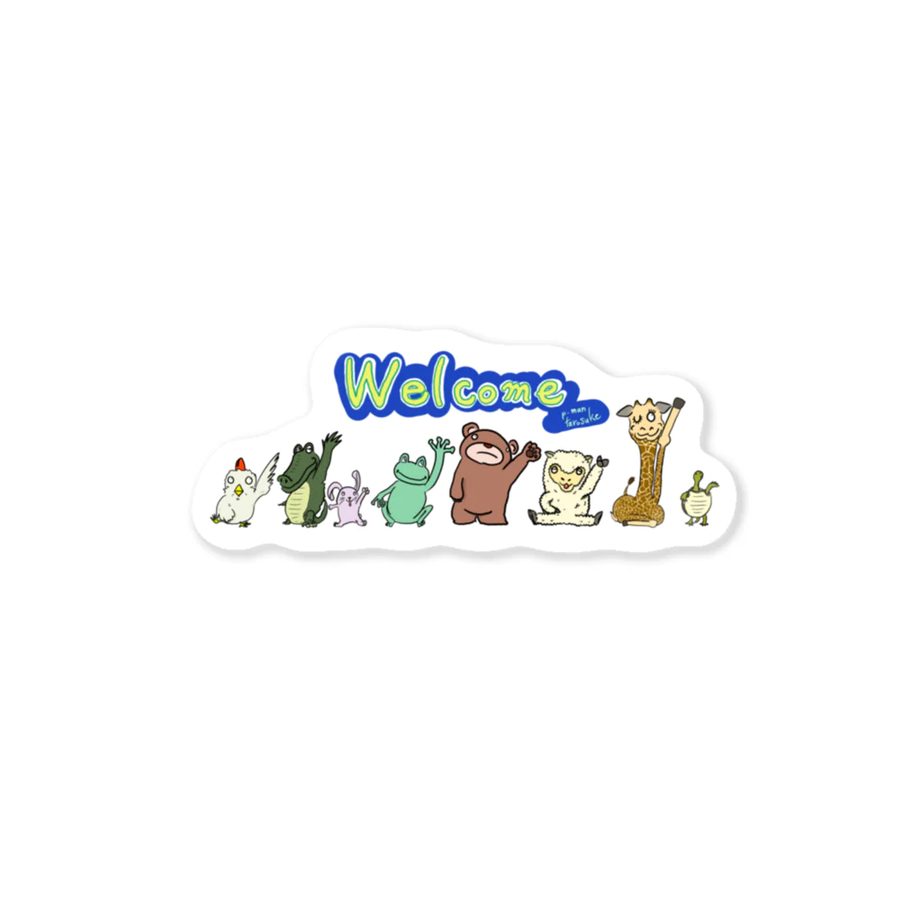 ピーマンタロスケ ✾ HEXA一本！のWelcom_Animals Sticker