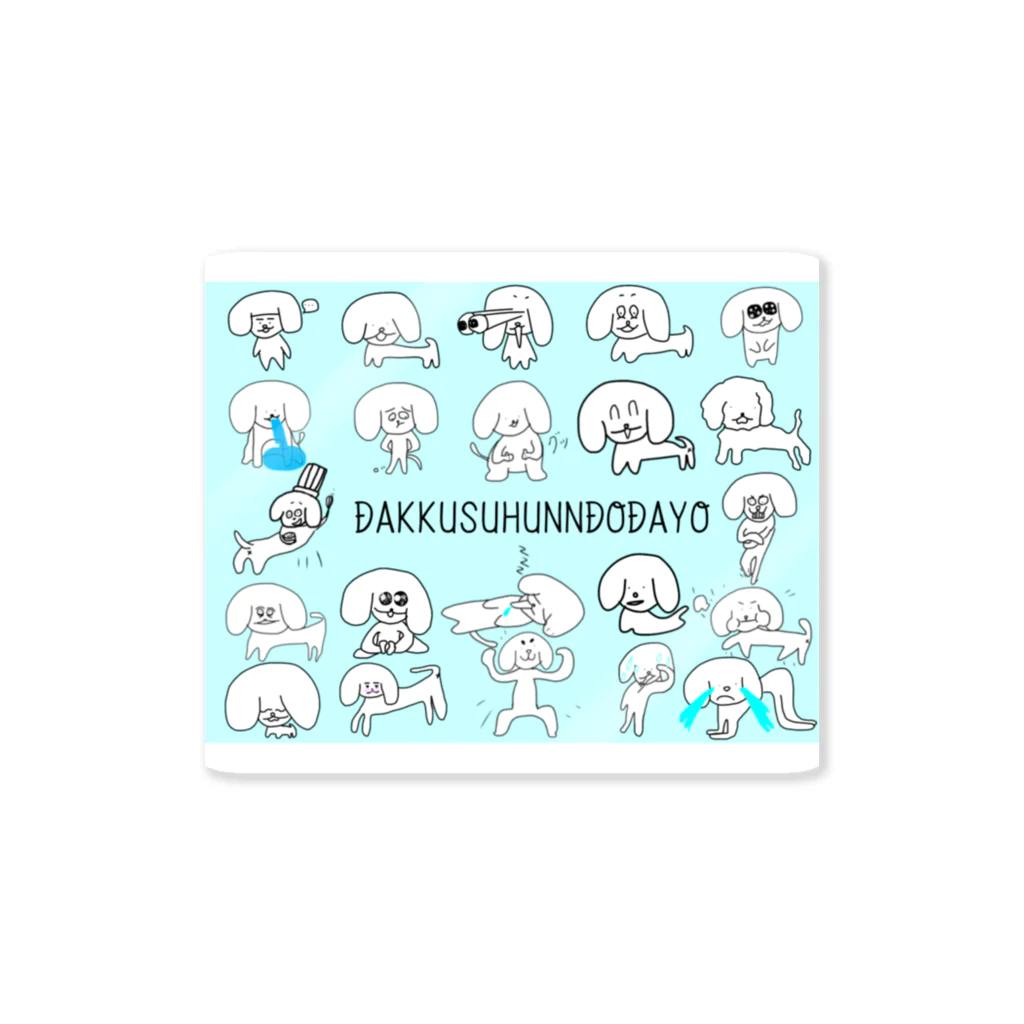 AoAのDAKKUSUHUNNDODAYO Sticker