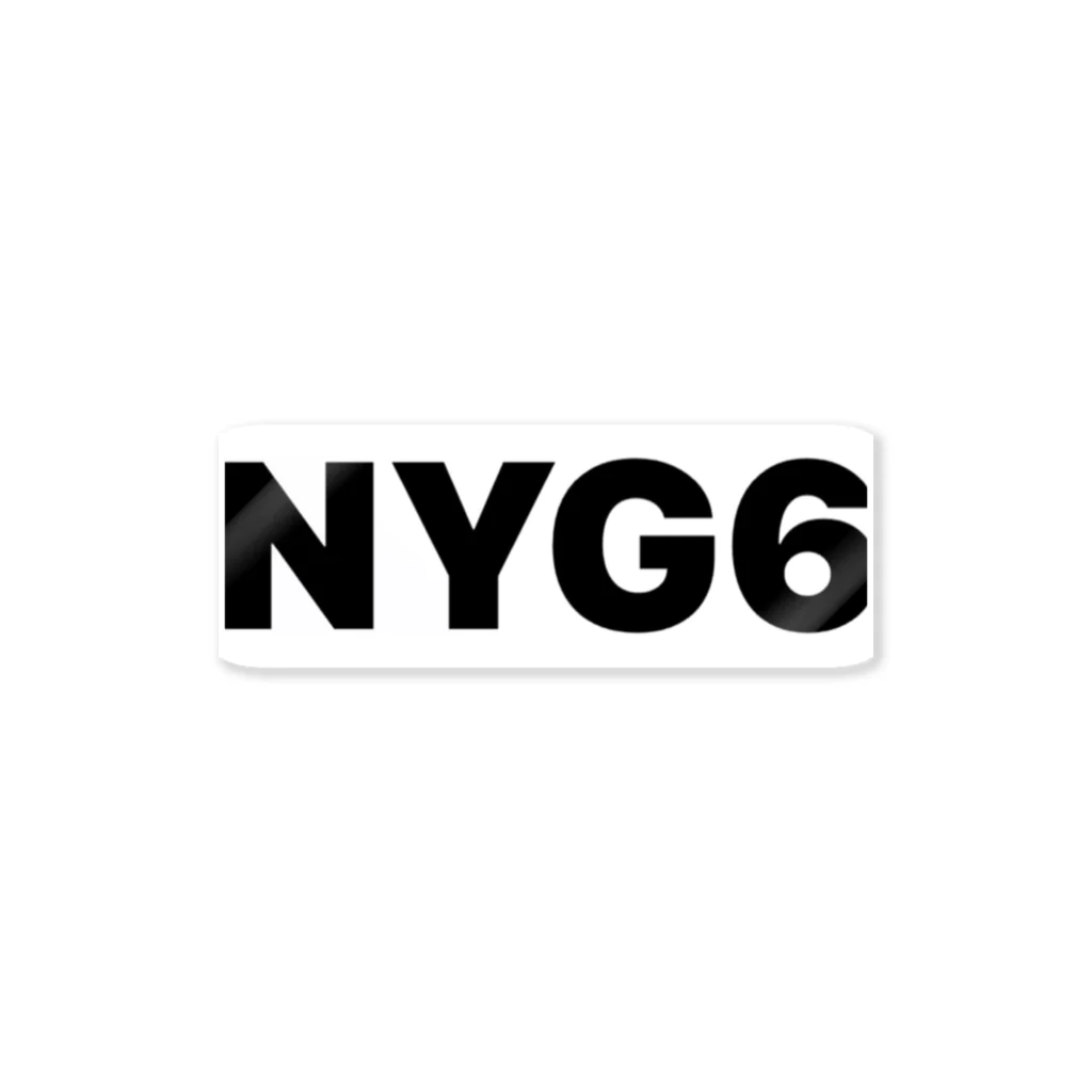 NYG6のネヤノ君 Sticker