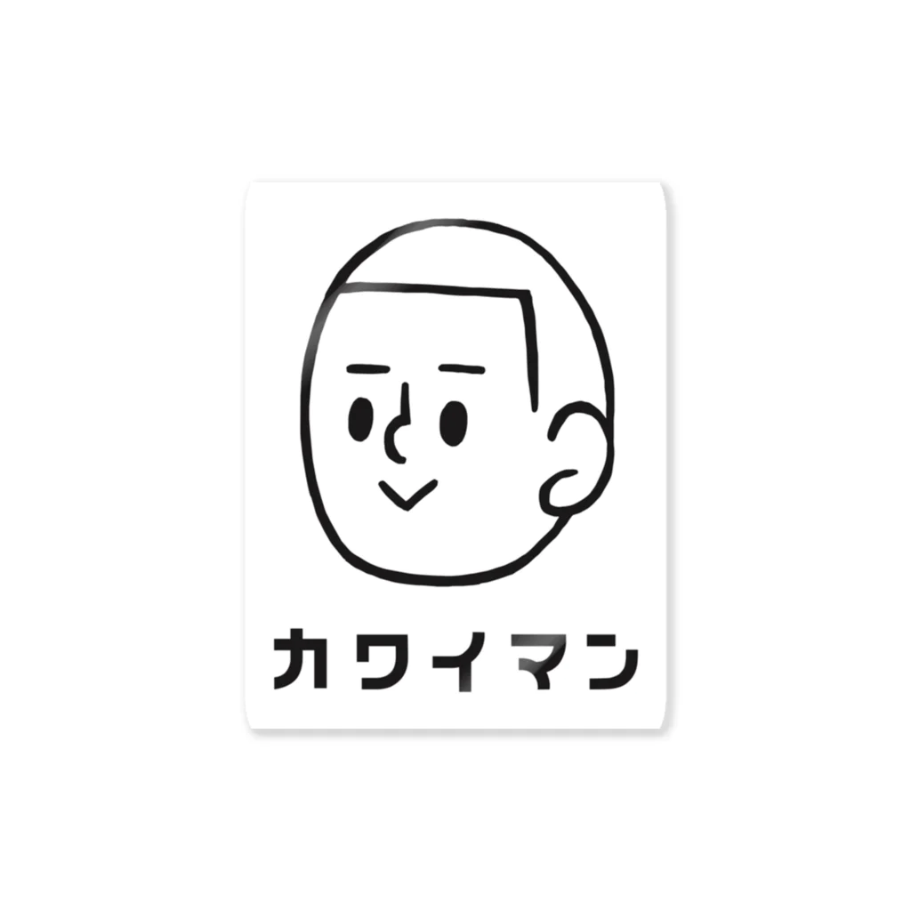 いくら企画のカワイマン Sticker