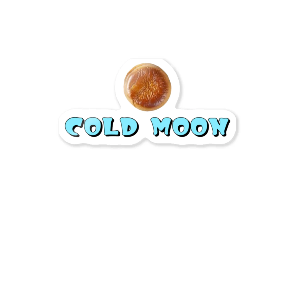 COLD MOON (コールド ムーン)のコールドムーン　月寒アンパン Sticker