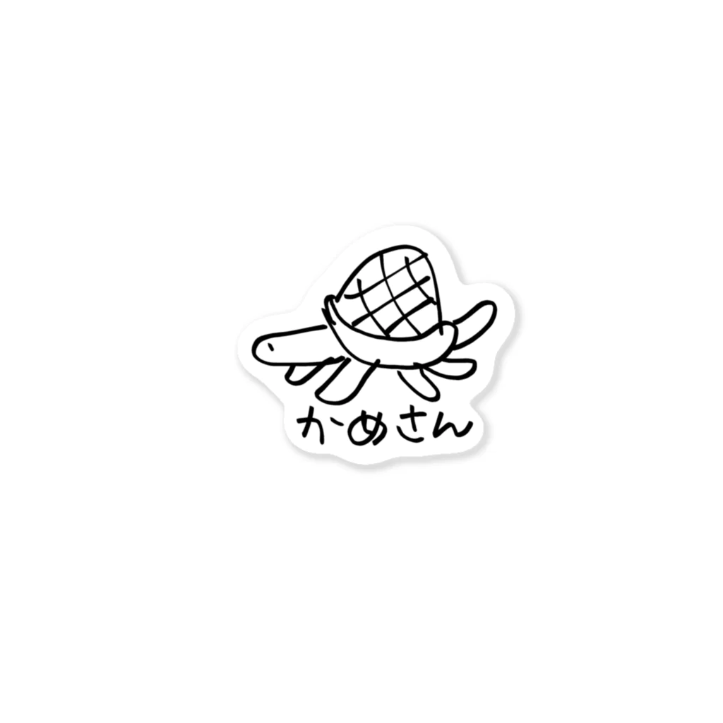 まるめがねのかめさん Sticker