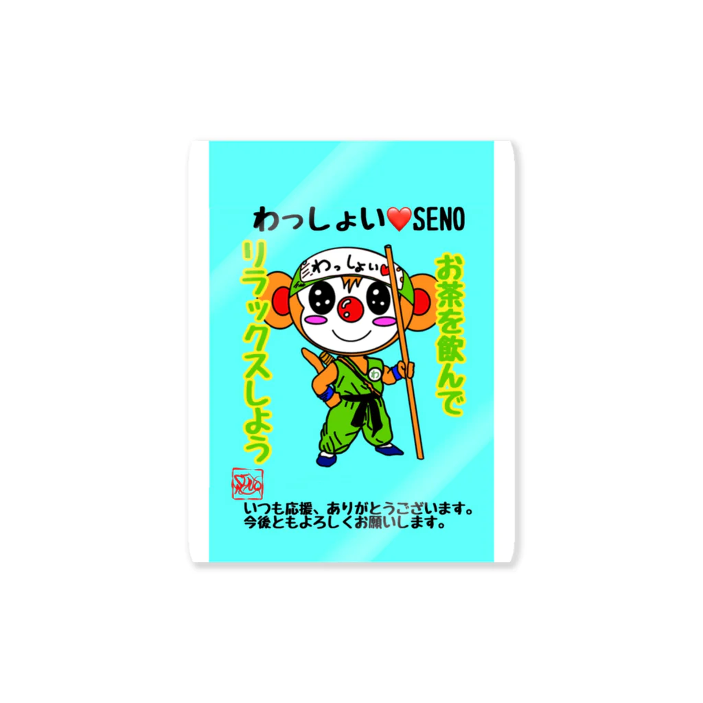 感情解放わっしょい❤️の2022年11月版 Sticker