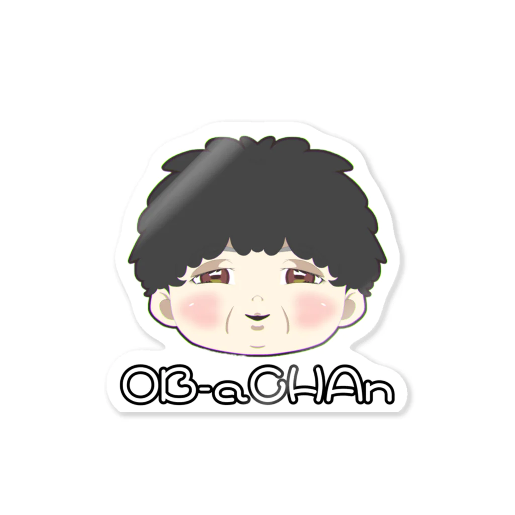 KUR-oMAToのOB-aCHAn Sticker