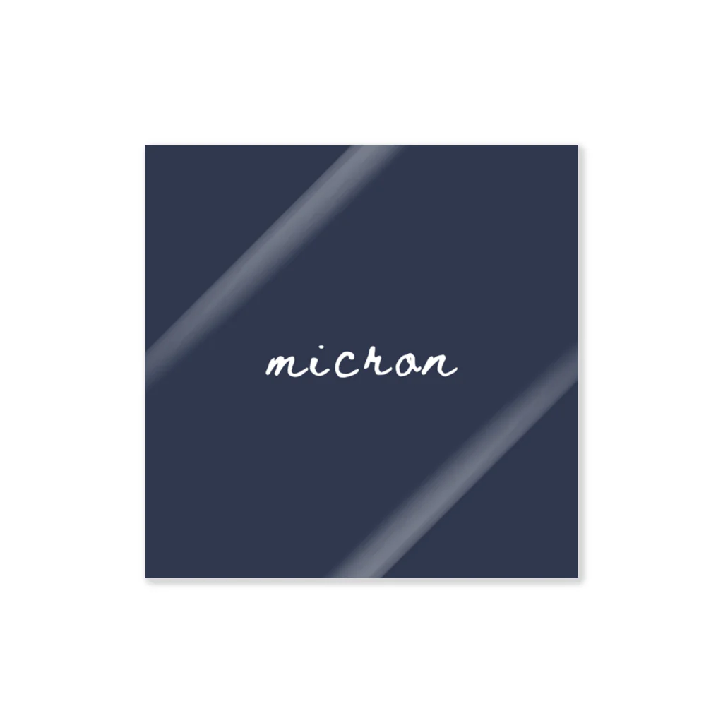 micron.のmicron ステッカー