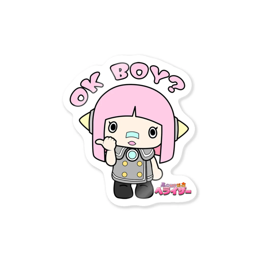 heraizzのOK BOY? へライザー Sticker