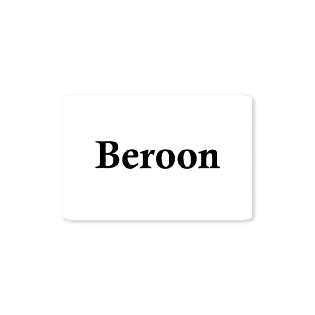 大学生の昼休みのBeroonパーカー Sticker