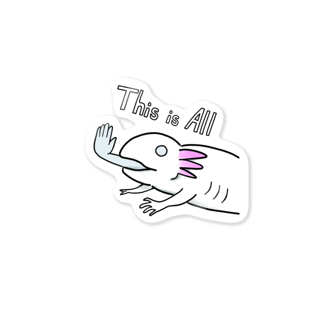 渡辺 光のBye Bye Animal ウーパールーパー Sticker