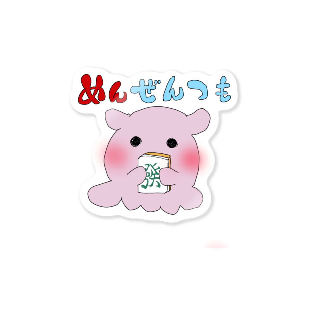 神風製作所/一条いろはのめんだこのめんちゃん(めんぜんつも) Sticker