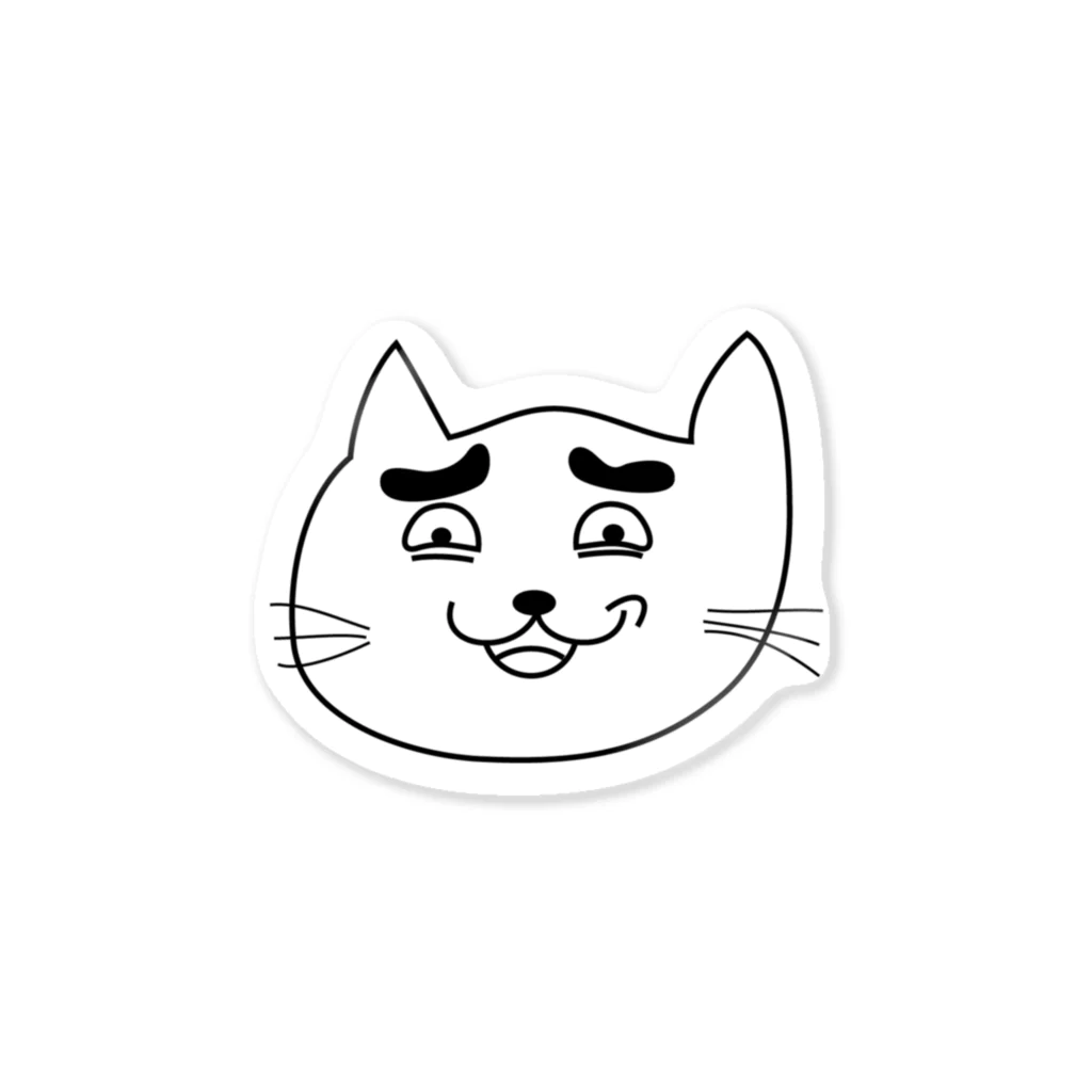 GMDWのむかつく猫 Sticker