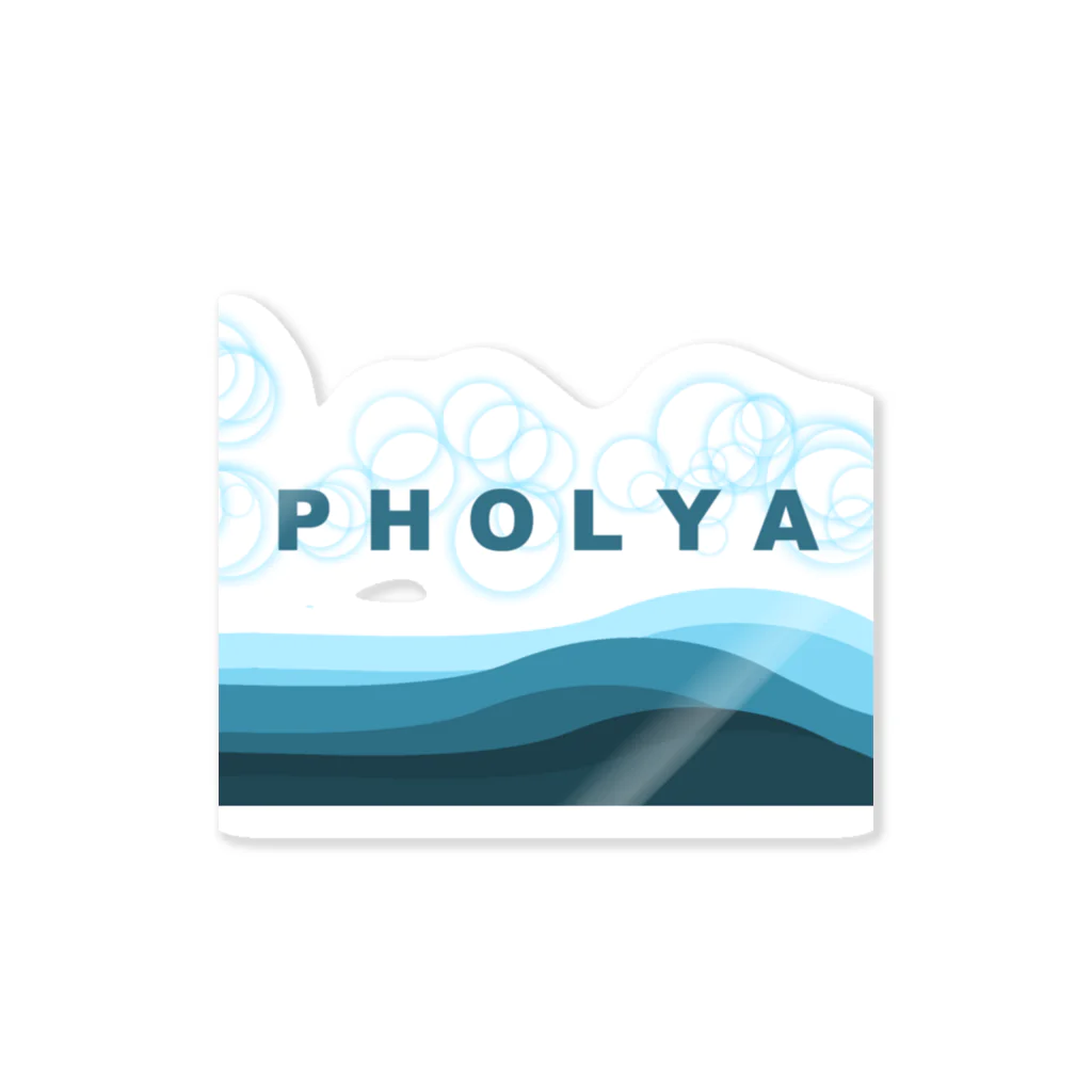 PHOLYAのお気に入りの【POHOYA】チルウェーブアイテム ステッカー