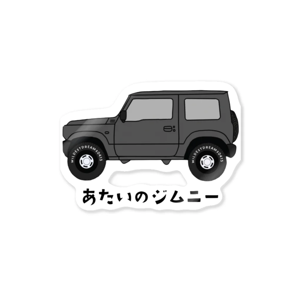 あたいのジムニーのあたいのジムニー Sticker