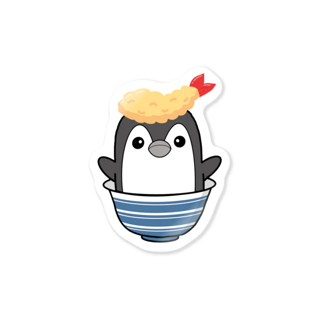 あかねぇ🐧✨のペンドン えび天 Sticker