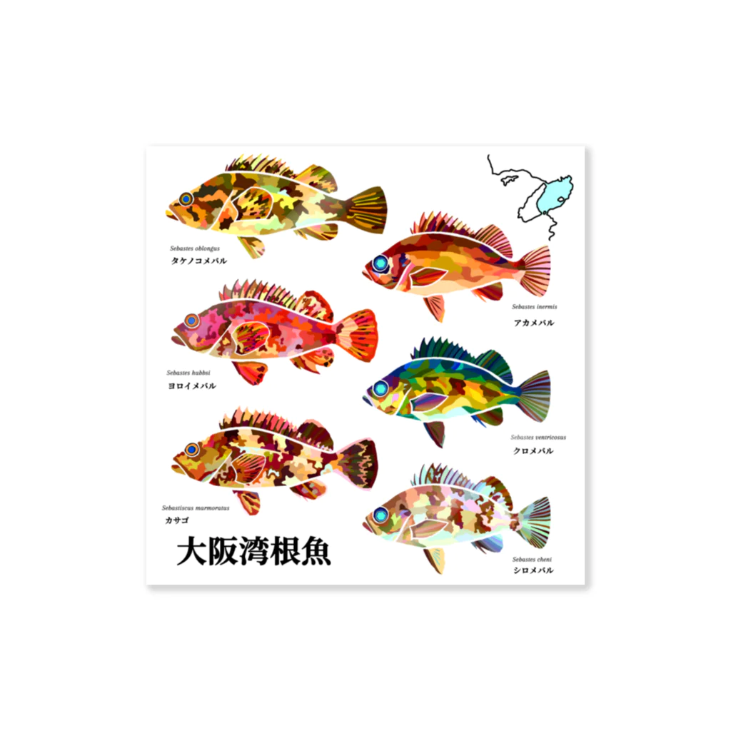 かわはぎの大阪湾根魚ステッカー Sticker