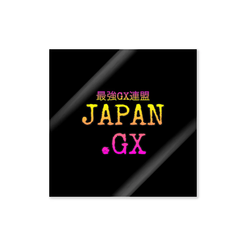 ⚔️極🇯🇵侍⚔️のJAPAN.GX ステッカー