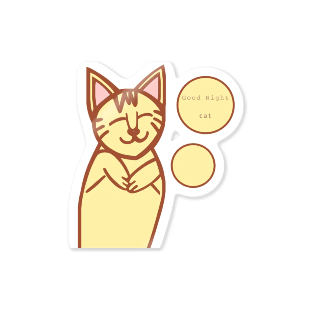 aiueoneko358のおやすみ猫 Sticker