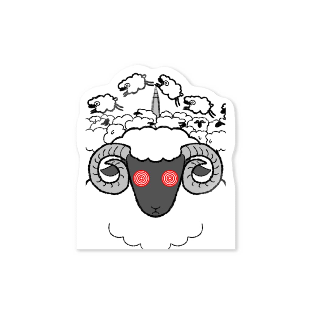 杜の魚の眠りたい夜の羊 Sticker
