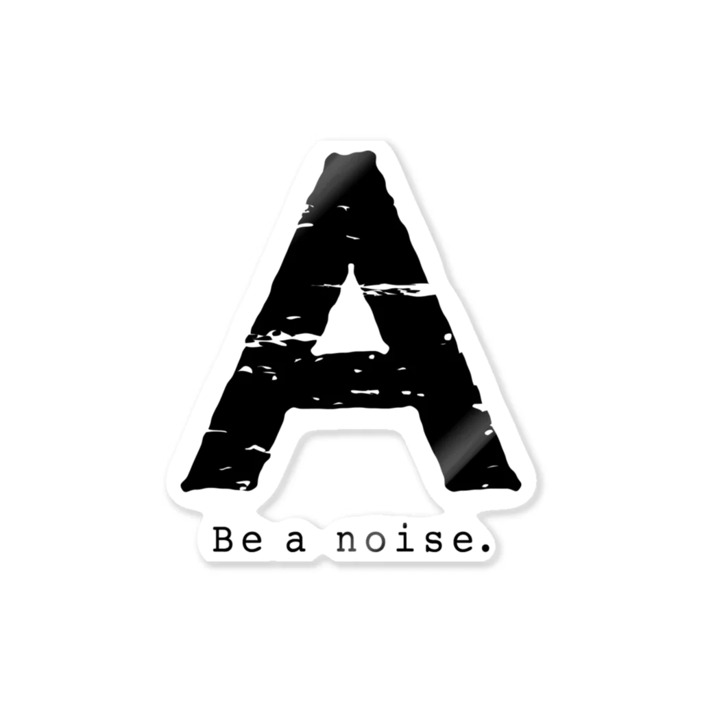 noisie_jpの【A】イニシャル × Be a noise. ステッカー