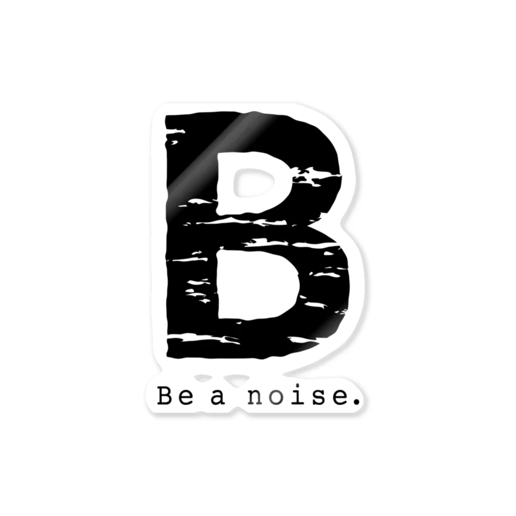 noisie_jpの【B】イニシャル × Be a noise. ステッカー