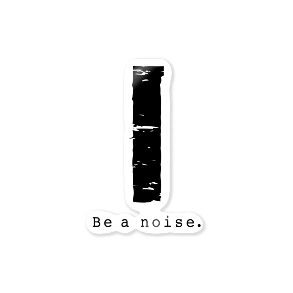 noisie_jpの【I】イニシャル × Be a noise. ステッカー