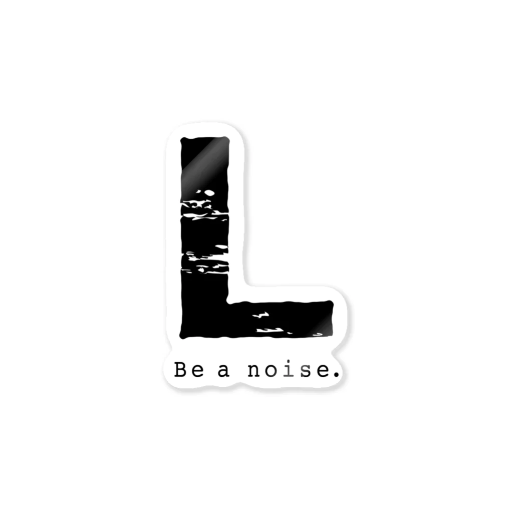 noisie_jpの【L】イニシャル × Be a noise. ステッカー